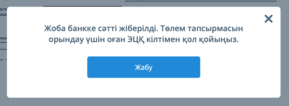 6 kz.png