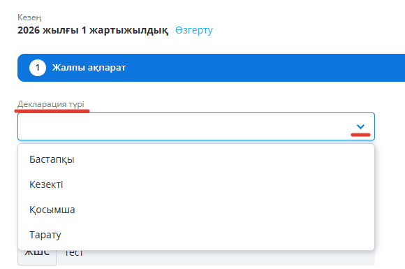 2026-07-10_09-26-30.png