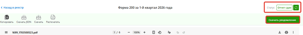 2026-07-08_13-50-31.png