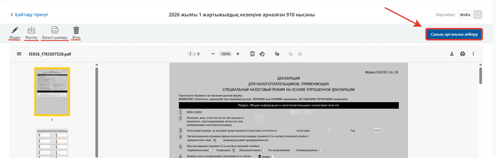 2026-07-08_15-45-36.png