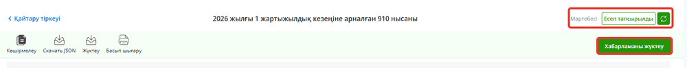 2026-07-08_15-47-47.png