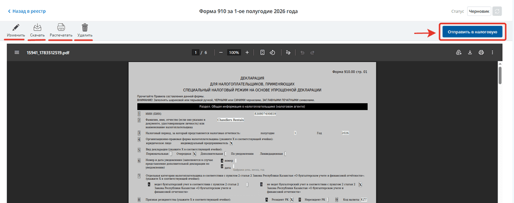 2026-07-08_17-09-38.png