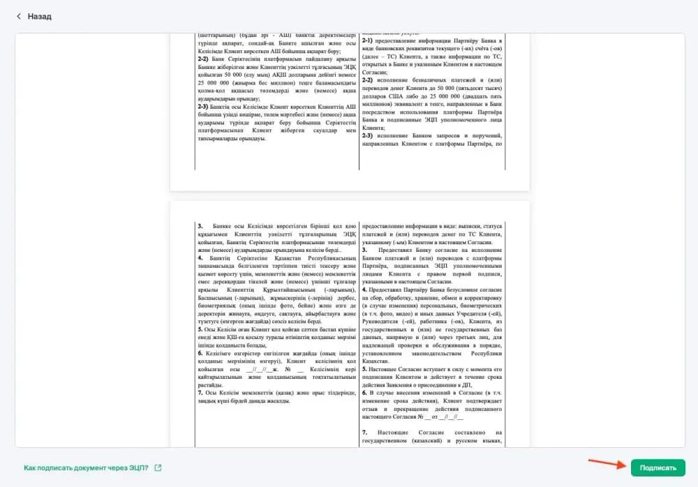 Screenshot 2026-06-17 at 10.06.59 AM_2.webp